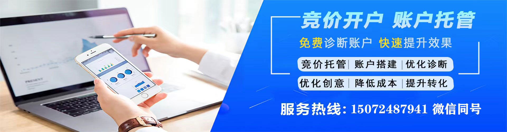 秭归百度竞价排名